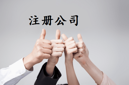 六盘水2024年个体户容易被罚款的4个情况
