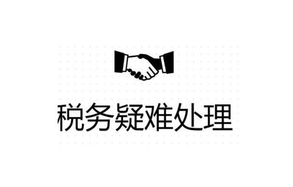 六盘水公司异常没事吊销麻烦就大了！