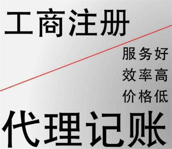 六盘水不注意以下几点小心公司对公账户被冻结！