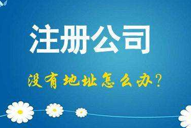 六盘水2024年企业最新政策社保可以一次性补缴吗！