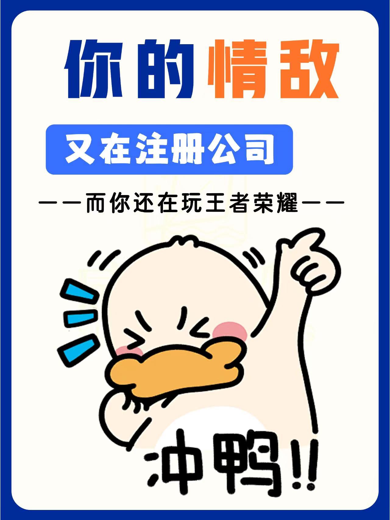 六盘水新公司法下，老板名下多个关联公司税务风险！